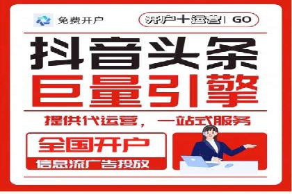 信息流广告运营案例分析：企业级应用广告